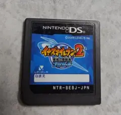 イナズマイレブン2 驚異の侵略者 ブリザード