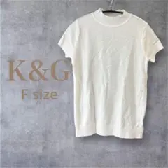 【新品】S040 K&G ケーアンドジー トップス F オフホワイト 半袖