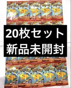 ポケモンカードMEGAマクドナルドハッピーセット2025プロモカード 10パック