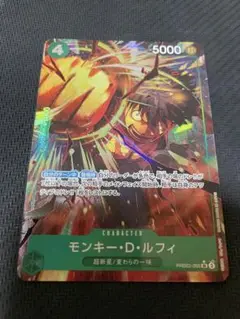 ワンピースカード　PRB02 モンキー・D・ルフィ パラレル