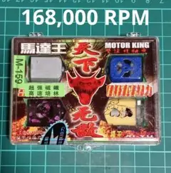 Item thumbnail for item 40264dce-17dc-415e-93ea-0bc47b523737