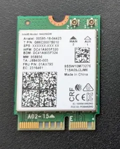 Intel 無線LANカード 9462NGW