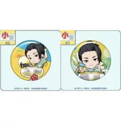呪術廻戦×まるくじ 夏油傑 小吉 缶バッジ 2種セット 【ちゃぽんっ!】