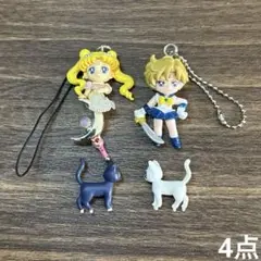 セーラームーン　フィギュア　キーホルダー　4点　レトロ