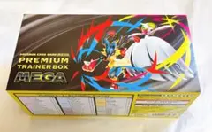 ポケモンカードゲーム プレミアムトレーナーボックス メガ　シュリンク無し