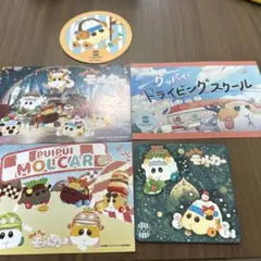 モルカー　ポストカード　コースター　セット