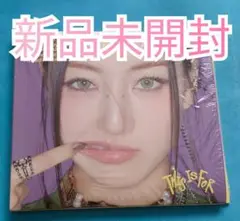 【新品未開封】TWICE this is for デジパック ③