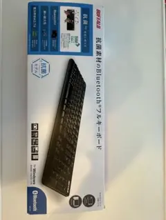 BUFFALO Bluetooth フルキーボード BSKBB115BK