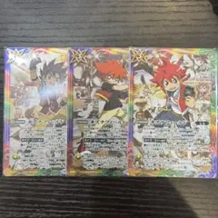 バトスピ キズナフィールド 3枚