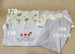 【美品】綿100%ロンT2枚&薄手長袖パジャマセット 女の子 110 120