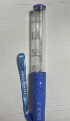 加藤史帆 ペンライト vol.2 日向坂46