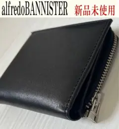 《新品未使用》アルフレッドバニスター 三つ折り財布 牛革 レザー 本革 黒
