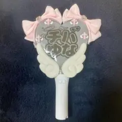 きゅるして チバゆな ハンドメイドペンライト