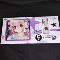 「8000売却済み」すーぱーそに子限定企業コラボポスター額装 2025年最新】そに子 C賞 ポスターの人気アイテム - メルカリ