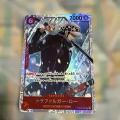 トラファルガー・ロー PRB02-002 SR