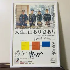 2025年最新】mono no aware レコードの人気アイテム - メルカリ