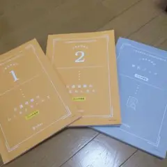 2025年最新】ソラスト 介護事務の人気アイテム - メルカリ