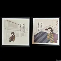 34p30p 2冊セット 【鬼を拾った義勇さん】 同人誌 鬼滅の刃