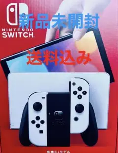 Switch本体有機EL JCホワイト 未開封