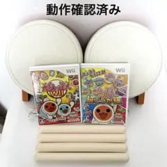 Wii 太鼓の達人 タタコン 2台セット　バチ　ソフト付き