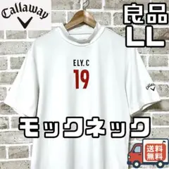 【24時間以内/匿名配送】良品 キャロウェイ メンズ モックネックシャツ LL