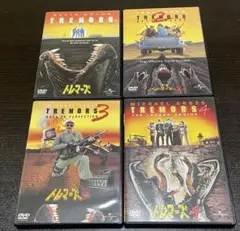 トレマーズ 4作品セット 日本国内セル版