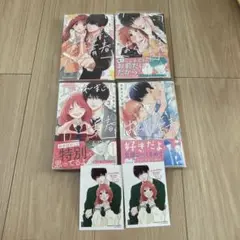 おくれまして青春　1〜4巻セット