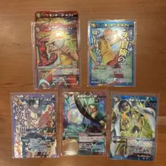 ワンピース　ミラクルバトルカードダス