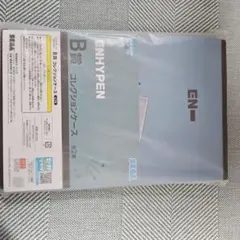 ENHYPEN1番くじB賞