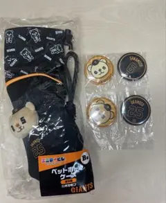 GIANTSエニマイくじ　ペットボトルケース➕缶バッジ オカモン、ライオンハヤト