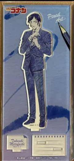 諸伏高明　アクリルスタンド