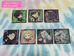 チェンソーマン ウエハースシール バラ売り 1枚¥300〜