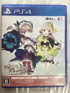 ps4 リディー&スールのアトリエDX