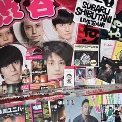 銀テープ付き 渋谷すばるグッズまとめ売り 関ジャニ∞ SUPEREIGHT