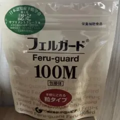 2025年最新】フェルガード100mの人気アイテム - メルカリ