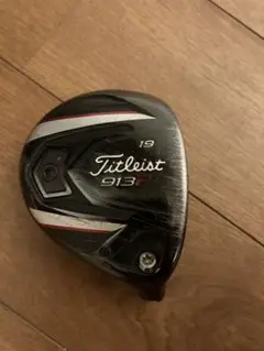 タイトリスト 913F 19° ヘッドのみ