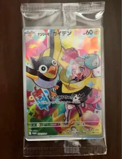 【未開封】　ナンジャモのカイデン　232/sv-p ポケモンカード　プロモ