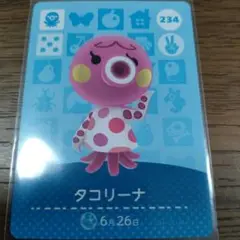 あつまれどうぶつの森　amiiboカード　タコリーナ
