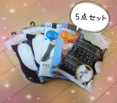 【新品.未使用】 レースタイツ靴下　 5点セット M-L