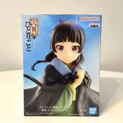 TVアニメ　薬屋のひとりごと　猫猫　フィギュア〜ポンチョ〜③