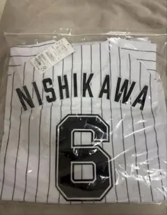 千葉ロッテマリーンズ　西川史礁選手　新品未使用　レプリカユニフォームM