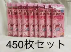 ゴミ袋 消臭ポリ袋 ベビー 消臭袋 おむつ消臭ポリ袋 おむつ ポリ袋 うんち