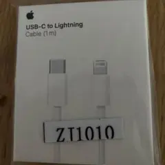 USB-C to Lightningケーブル 1m 新品未開封