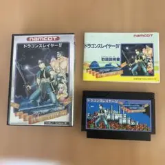 ドラゴンスレイヤーIV ファミコンソフト説明書付き