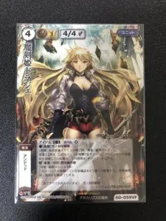 Amazon.co.jp: モンスターコレクション モンコレ TCG プロモ