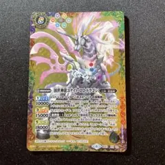 バトスピ ユナイトロロデッキ ゼウス ポセイドン 皇獣 異合 茂上 駿太 バトスピ ユナイトロロデッキ ゼウス ポセイドン 皇獣 異合 茂上