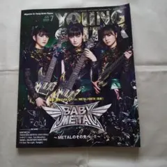 Item thumbnail for item bd81ea6b-bd15-499f-a7a1-63858d1ad4ff