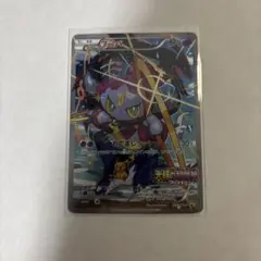 フーパ：光輪の超魔神 フーパ 入場者プレゼント PROMO XYシリーズプロモ