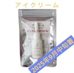 Item thumbnail for item 801a5ecd-47be-4101-8e58-181df29d61c6