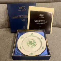 HEREND ヘレンド 龍 プレート竜柄 飾り皿MILLENNIUM PLATE ヘレンド イヤーズプレート 2024年／令和6年 辰（龍／竜
